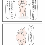 “はじめまして”から、今日で9年。