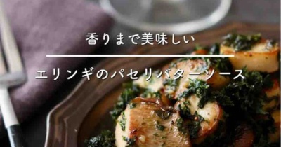 セブンイレブンのボジョレーヌーヴォー2015：ビストロSMAP・稲垣吾郎と