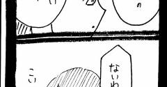 完璧家族の裏の顔697