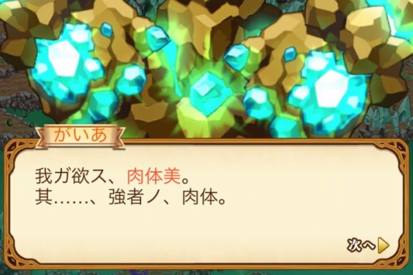ブラックさんだー ログレスブログ 神獣 凶獣 武神イベント