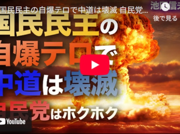 自民党圧勝で「トランプ高市」の超バラマキ財政が始まる