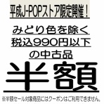ディスクユニオン平成J-POPストア