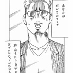 横山家のマンガ。