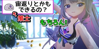 【ホロEN】ビジューさん、ハメられてしまう