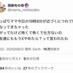 ありとあらゆる全般的ぐちゃぐちゃ