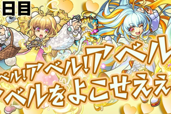 うまなみニュースチャンネル 年01月 62