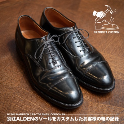 NATORIYAのブログ - パンチドキャップトゥ