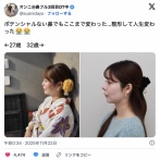 【朗報】女さん、整形で人生が変わる