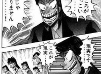 そうだこれは夢なんだとかいうaaやめろ おーぷんまとめ