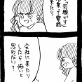 ぜーんぶララのいうとーり230