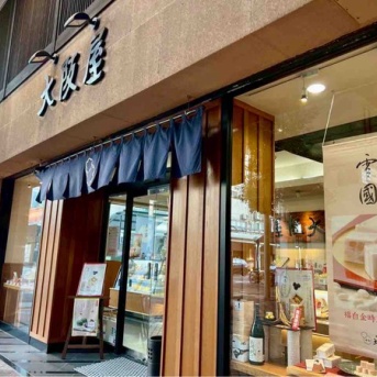 『苺シュークリーム』がお楽しみ価格に！『大阪屋』各店舗で『春のお楽しみフェア2026』開催！3月6日～4月2日。