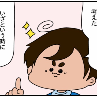 ぽよが考えたゾンビに勝つ方法②