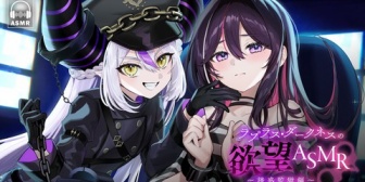 【ホロライブ】罵倒牢獄ASMR、あずきちも主催側！？「運営さんに企画提出したら通ってしまいました…」