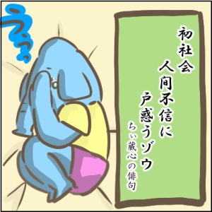 67-4