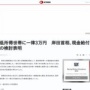 【物価高対策】岸田首相、現金給付の検討表明！低所得世帯に一律3万円、子育て世帯は児童1人5万円上乗せ