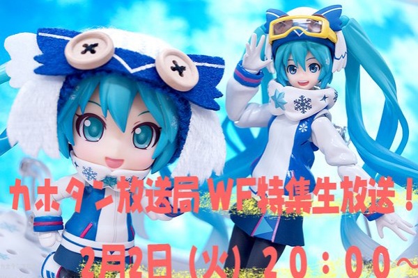 Figure News 16年01月