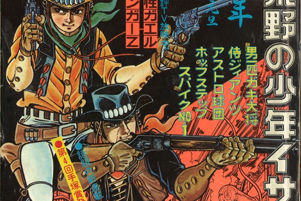 今日の立ち読みまとめ 少年ジャンプ