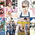 アキブラ電書