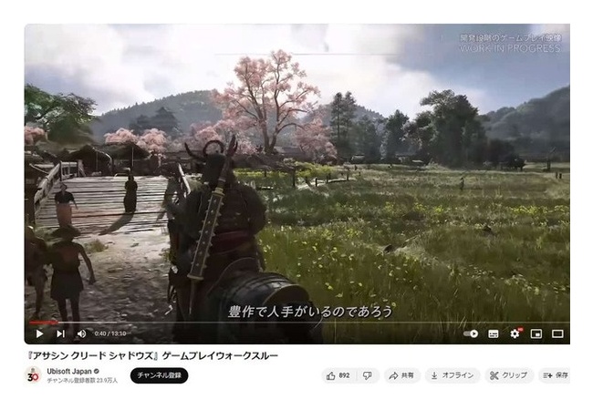 【怒報】UBI「だから、創作だって言ってんだろ！！」