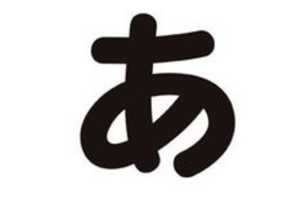 出席番号1番とかいうデメリットしかない1番打者wwwww まとめまっくす