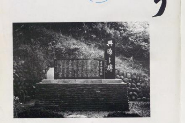 【中古】近世城下町の研究 増補版 (叢書・歴史学研究)／小野 晃嗣／法政大学出版局 近世大名は城下を迷路化なんてしなかった（17） 第4章 4.6 文献