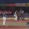 日本ハム、同点の9回に近藤の犠牲フライで1点勝ち越し！！！！！