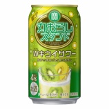 『【数量限定】2種類のキウイを使った甘酸っぱい味わい。寶「丸おろしスタンド」〈Wキウイサワー〉』の画像