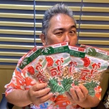 『【奄美大島の名物】がじゃ豆がうますぎる！』の画像