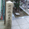 此付近伏見銀座跡（伏見）