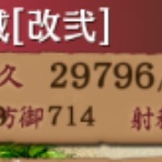 城プロRE速報 -城プロREまとめ-