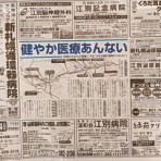 読後充実度 84ppm のお話