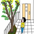 誰にも会わないはずだった