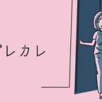 ビータのゲームアンケートブログ