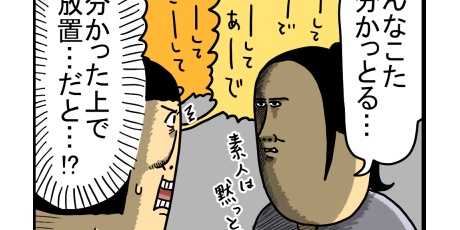 まめこ　ページ まめきちまめこニートの日常 - 家族ネタ Powered by ライブドアブログ