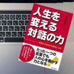 51（ゴイチ）の読書記録