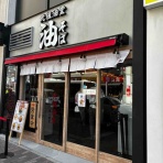 みちすけ 千葉県ラーメン食べ歩き