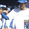 【vs.キューバ代表練習試合】日ハム、3回1死満塁から石井の走者一掃タイムリースリーベースと古川のスクイズで4点追加！