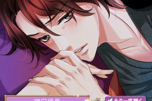 Love Happyな毎日 天下統一 恋の乱