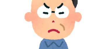 【やり場のない愚痴】アラフォーの親戚女性の結婚相手を探せと言われたんだけど…