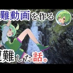ずんだゃま