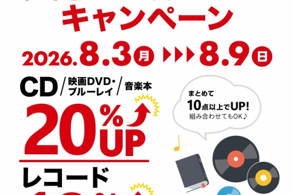 CD・レコード 販売/買取 ディスクユニオン大阪店