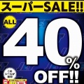 童夢書店８月のイベント！