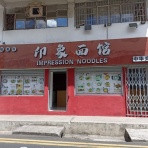 モーリシャス便り