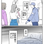 ▼体験談▼これって何の症状ですか？【11】