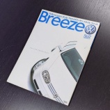 『【maniacs杉田のマニアの片鱗】第3回 あれから24年の歳月が過ぎ・・・。』の画像