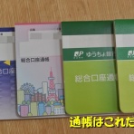 happy-go-lucky　-心地いい暮らしのコツ-