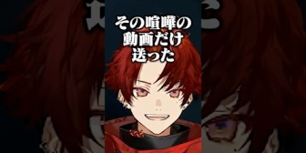 【ネオポルテ】ツルギ、ネオポルテの面接秘話を話す