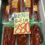 爆安！！ 鮮魚•青果販売 爆安の殿堂 道産魚工房   【どさんここうぼう】札幌市北区北24条西17丁目3-3 新川通沿い。