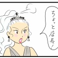 さようならアツ子さん