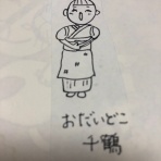 今治市民マンドリンアンサンブルのブログ